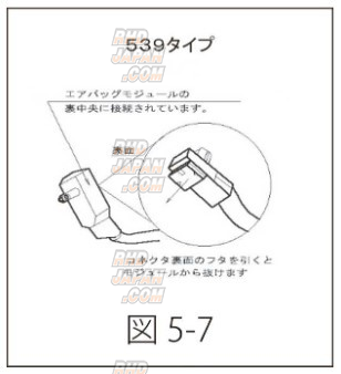 Works Bell Standard Boss Kit - 537 - RHDJapan
